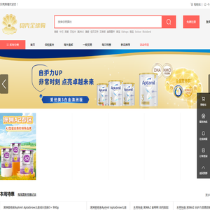 贝壳跨境