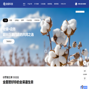 伯俊科技官网