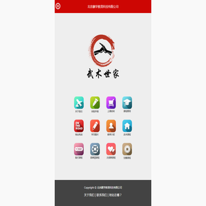 北京趣学教育科技有限公司