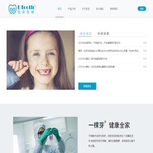 GVA客户端开发框架