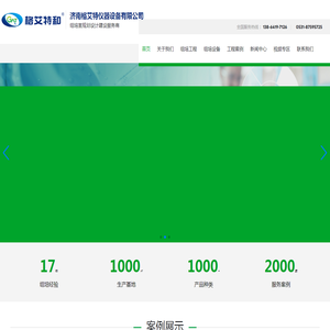 组培室规划设计,组培室建设,植物组培