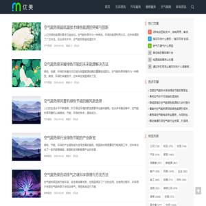 沃维修网