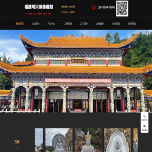 福建明兴工艺品有限公司