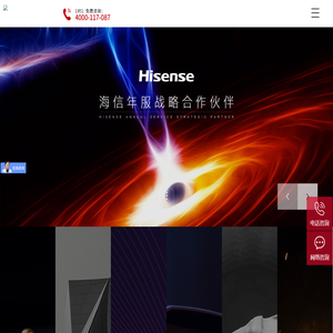烟台视频制作