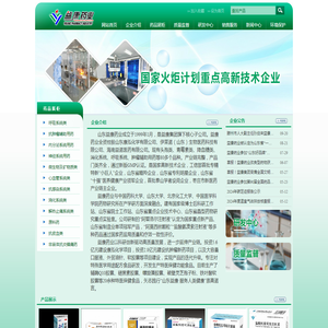 益康药业