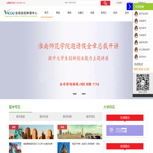 安徽省中皖科教服务有限公司