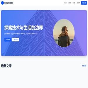 我的情感屋
