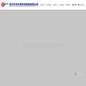 立卧车铣复合加工机床,冷凝水回收机