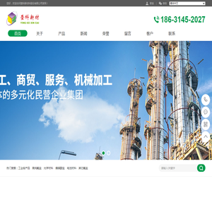 莹科新材