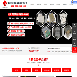 集装箱充气袋,真空袋,铝箔袋,防静电屏蔽袋