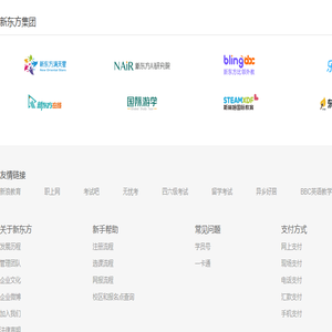 新东方学校