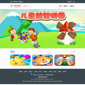 皇石网络