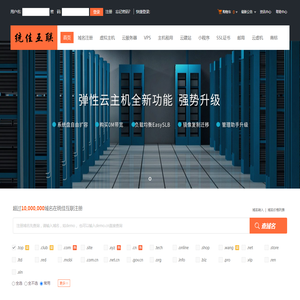 统佳互联