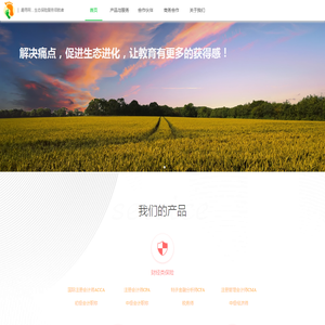 趣寻funfind.cn