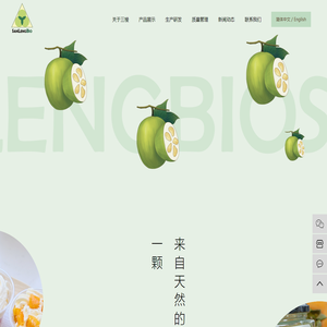 罗汉果甜苷