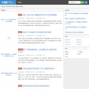 津今聚
