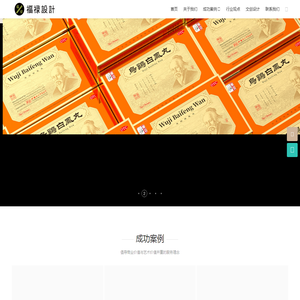 西安包装设计公司