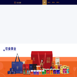 巴音孟克聖坤