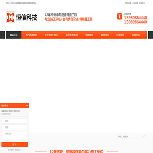 成都沥青道路,成都沥青路面,成都彩色沥青路面,成都沥青路面铺设,成都无人驾驶扫路机销售