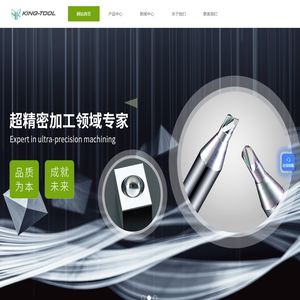 REGO瑞格菲克斯数控铣刀销售