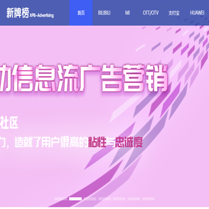 苏州新牌榜网络科技有限公司