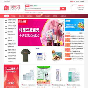 小米淘