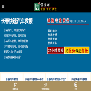 东北吉林德惠大米,富硒大米,酵素大米,绿色好香米