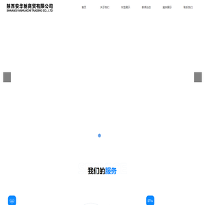 首页