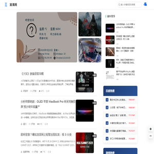 宜海网