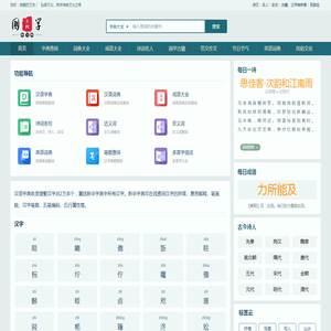 典文阁