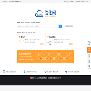 岱化网