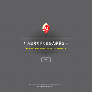 放飞梦想