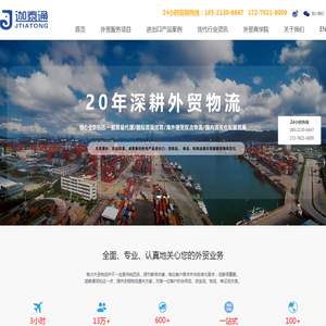 迦泰通