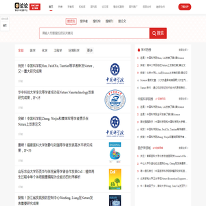 论论官网