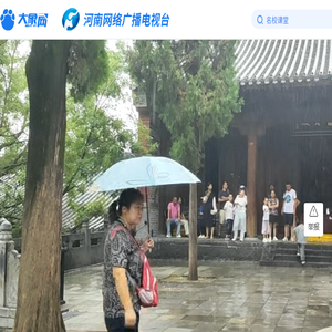深圳市淘金屋文化发展有限公司