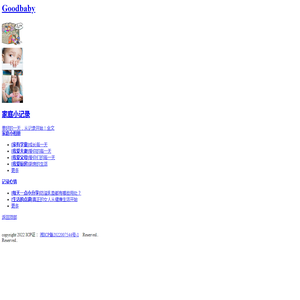 伟瀚标