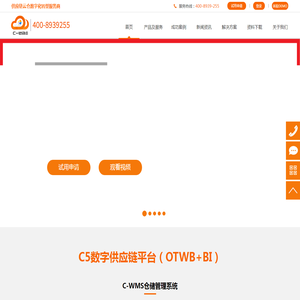 官网