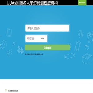百信娱乐