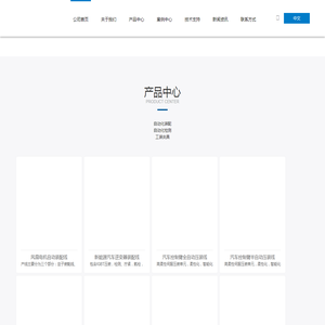 上海匠丞自动化科技有限公司