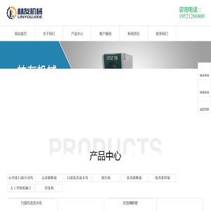 南通林友机械有限公司