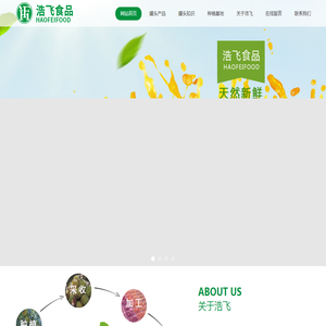 黄桃水果罐头厂家