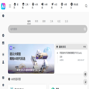 程序员开发者工具/Json格式化/px转rem/编码/解码/二进制