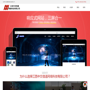 小程序开发
