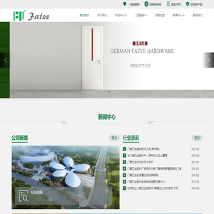 温州法蒂五金有限公司
