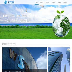 甘肃中宇龙达建设工程有限公司
