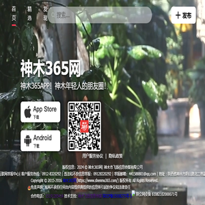 黄土高原制片厂