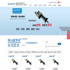 气液增压缸