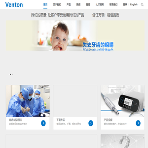 佛山万顿牙科器械有限公司