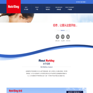 纽奇Nutriday