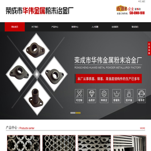 粉末冶金齿轮,粉末冶金零件,粉末冶金厂家